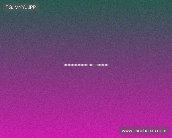 阿贾克斯前锋拉斯穆森加盟杜塞尔多夫 将身披10号球衣迎接新挑战